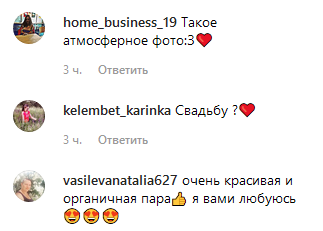 "Другий бебік?" Щаслива Тодоренко заінтригувала подарунком від Топалова