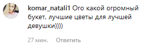 "Смогла выдохнуть": счастливая Яна Соломко заинтриговала огромной корзиной цветов