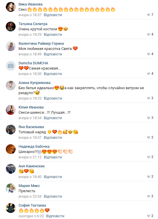 Лобода без лифчика блеснула грудью (видео)