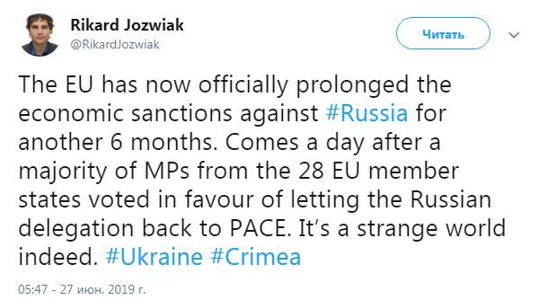 ЄС продовжив санкції проти Росії