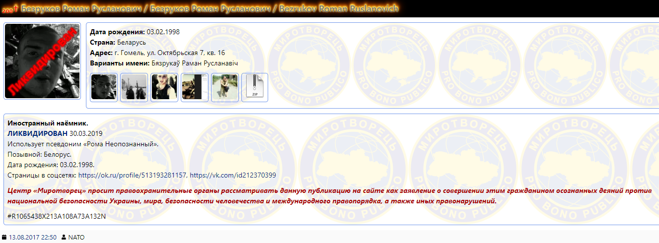 Оккупанты на Донбассе понесли значительные потери: подробности (фото)
