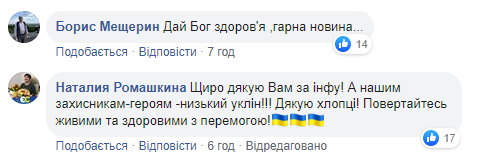 Помстилися за медиків: військові завдали окупантам нищівного удару