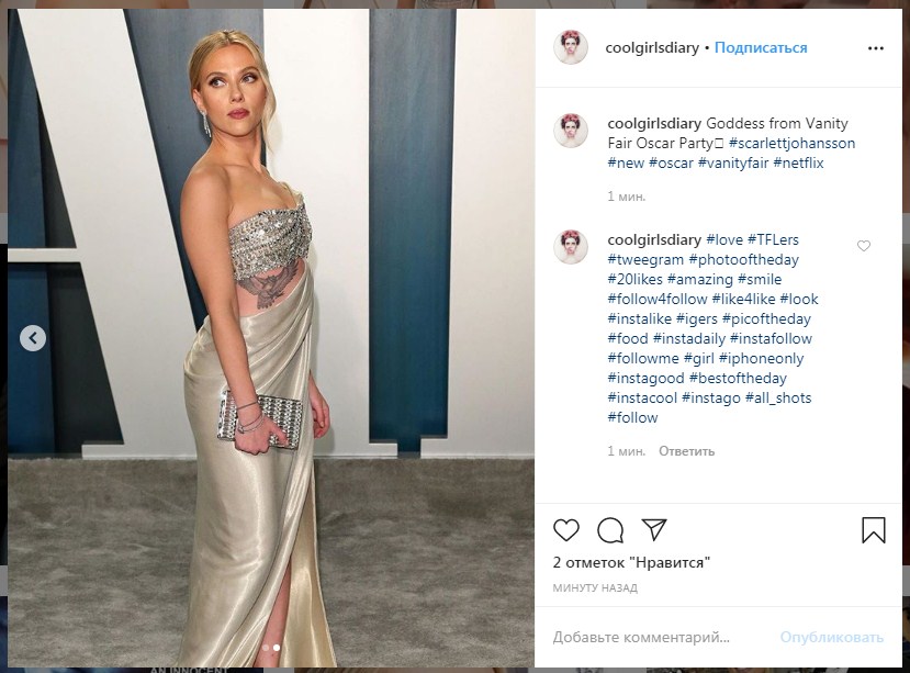 Скарлетт Йоханссон засветила &quot;хищную&quot; татуировку в платье богини на вечеринке Vanity Fair