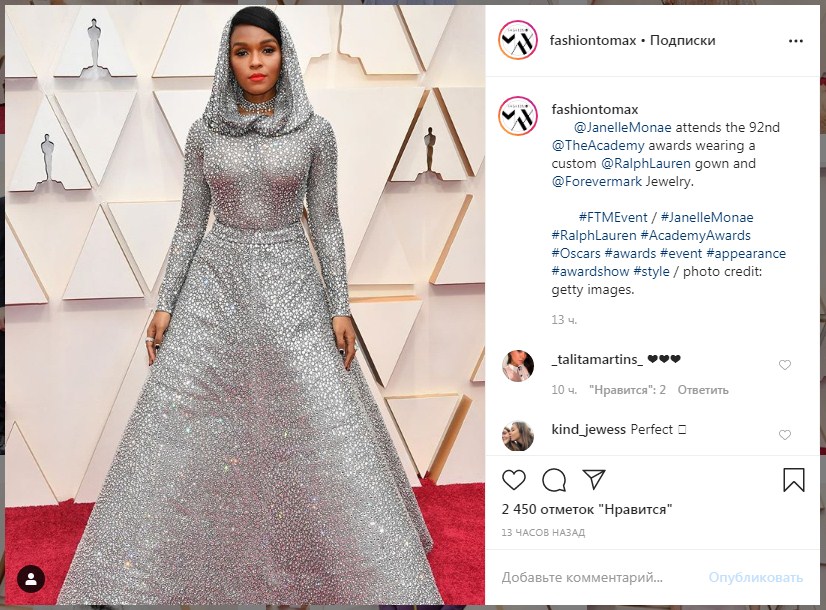 Спагетті з сиром: Крістен Уіг вибрала один з гірших нарядів на червоній доріжці Оскар-2020