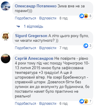 Зима не за горами: липневий сніг в Карпатах вразив українців (фото)