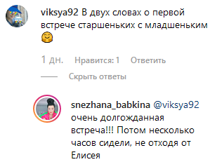 "На концерти їздимо разом": Сніжана Бабкіна зворушила подробицями про маленького синочка