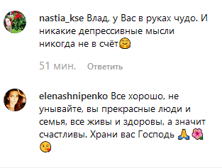 "Мой свет, моя свеча": Топалов растрогал сеть признанием о Тодоренко и сыне