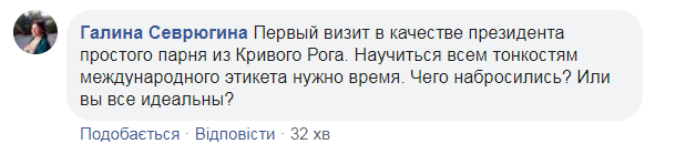 З'явилося відео конфузу Зеленського під час зустрічі з Ердоганом