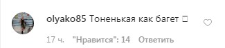 Ідеально на весну: Наталія Водянова захопила витонченою фігурою в наряді трендового відтінку