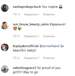 Стильна онука Ротару у вишиванці засвітила стрункі ніжки на Манхеттені