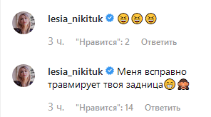 "Трусы не травмируют психику": Слава из НеАнгелов ответила хейтерам