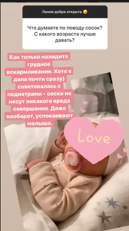 &quot;Довгоочікувана усіма дівчинка&quot;: Санта Дімопулос зворушила фото сина і дочки