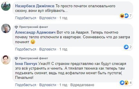 &quot;Адское&quot; ЧП в центре Киева: люди жалуются на аналогичные случаи (видео)