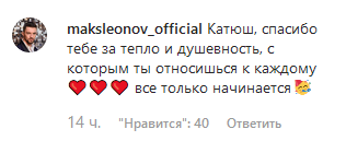 Стала прикладом: Кухар емоційно прокоментувала виліт Кравець з Танців з зірками 2019