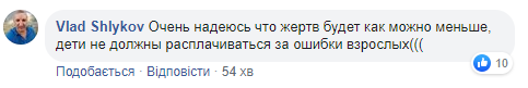 Пожежа в Одесі: з'явилися дані про жертви і зниклих без вести
