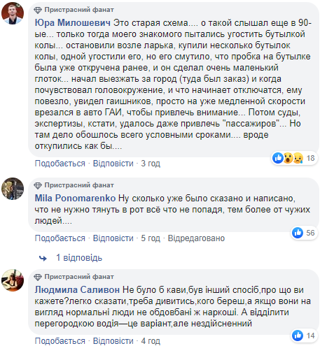 Шахраї придумали новий спосіб викрадати авто: як не стати жертвою