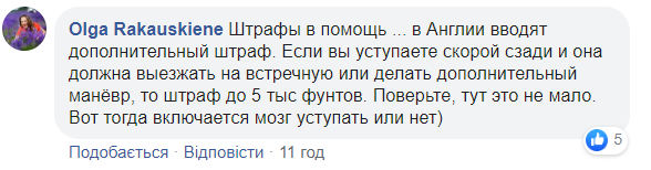 Автохамы отказались пропускать "скорую" с пациентом: видео разозлило украинцев