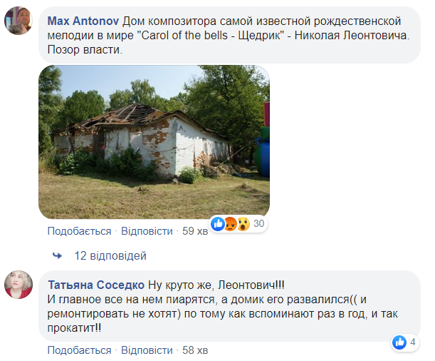 Зеленский пожелал украинцам веселого Рождества и &quot;взорвал&quot; сеть: не будьте в Омані