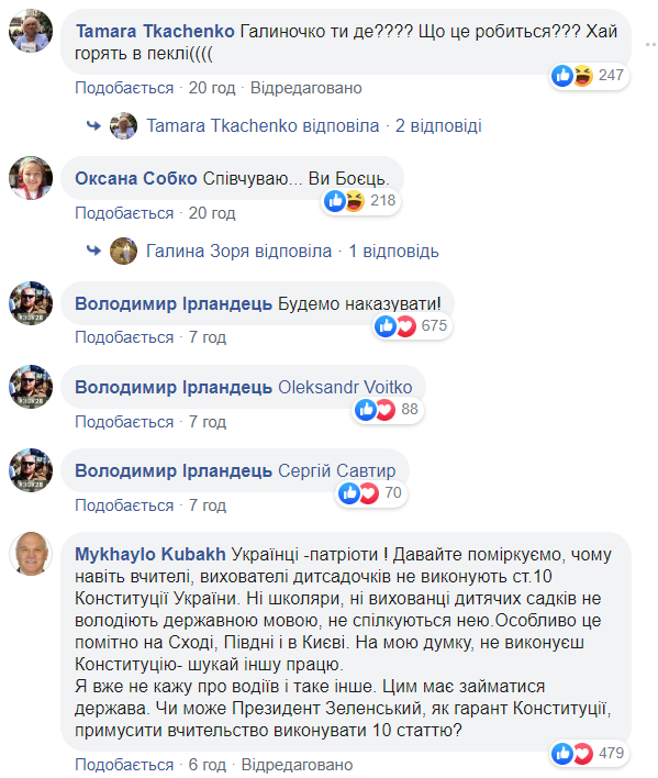 В Киеве маршрутчик обматерил и высадил пассажирку из-за украинского языка: фото &quot;героя&quot;