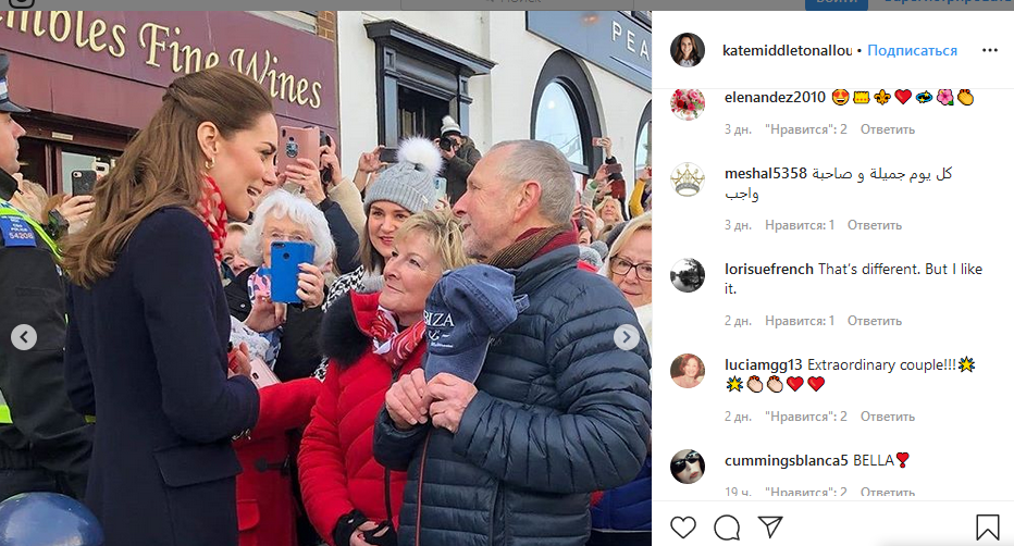 Трепетное признание: преподаватели Кейт Миддлтон рассекретили ее школьное прошлое