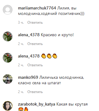 Вищий пілотаж: Лілія Ребрик вразила ефектними цирковими трюками в ефірі