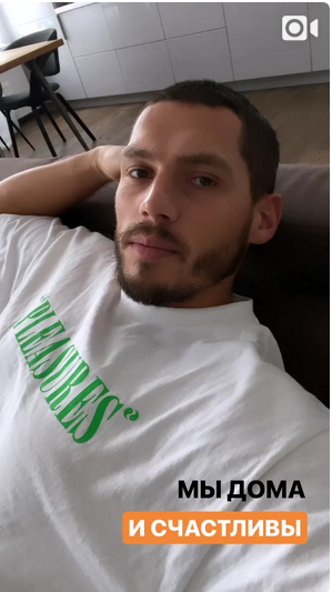 Дома и счастливы: Холостяк 9 с невестой экстренно прибыли из США в Украину