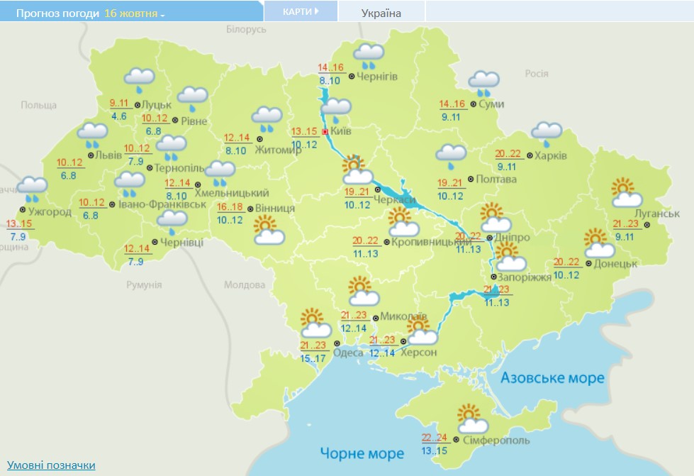 Більшу частину України сьогодні накриють дощі