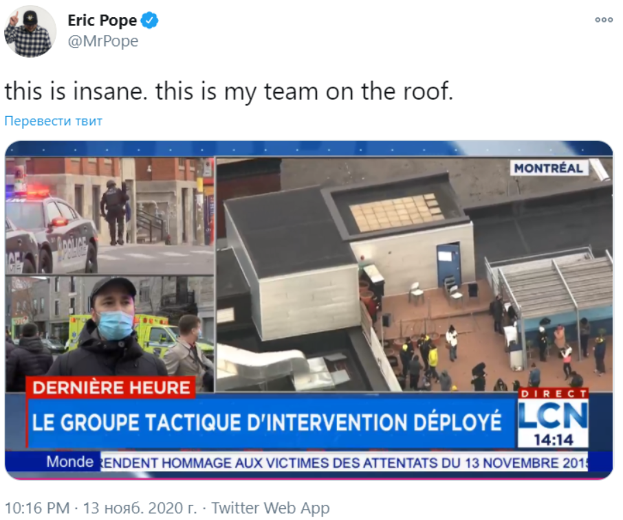 В Монреале захватили заложников в офисе Ubisoft: появилось видео и фото