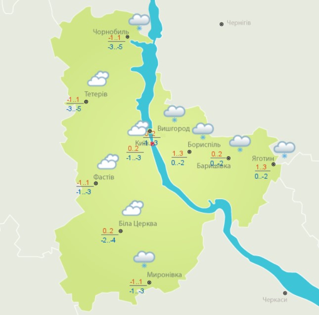 Мокрый снег с дождем и заморозки: прогноз погоды на сегодня