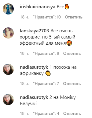 Не похожа на саму себя: Оля Полякова удивила фанатов новой внешностью (фото)