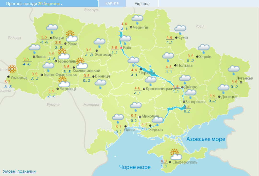 Зима бере реванш: в Україну йдуть морози до -8 градусів