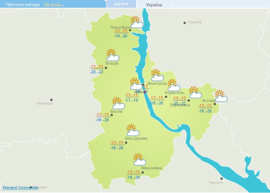 Без опадів і морози: прогноз погоди на понеділок