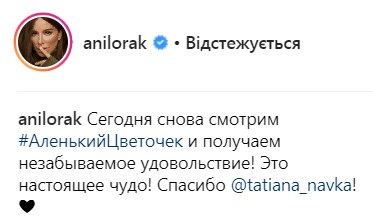 "Незабываемое удовольствие": Лорак показала, как развлекается без мужа