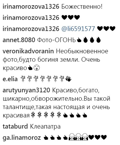 "Богиня земли": Ани Лорак потрясла фанатов шикарным снимком