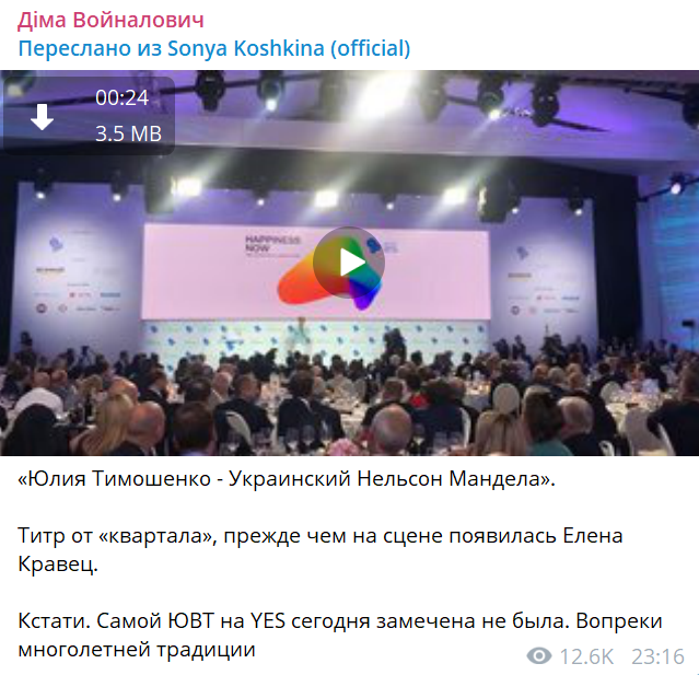 Зеленский выступил с "Кварталом 95" (видео)