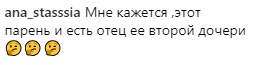 "Я искренне люблю тебя": Лобода показала нового "друга" (фото)