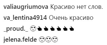"Богиня земли": Ани Лорак потрясла фанатов шикарным снимком