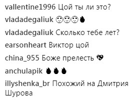 Цой, Ріапобой або Єсенін? На кого схожий Сергій Бабкін в молодості