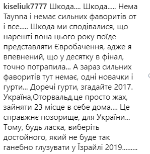 Будемо дивитися разом: Джамала заінтригувала підготовкою до Нацотбору на Євробачення