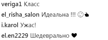 "Богиня земли": Ани Лорак потрясла фанатов шикарным снимком