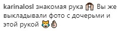 "Я искренне люблю тебя": Лобода показала нового "друга" (фото)