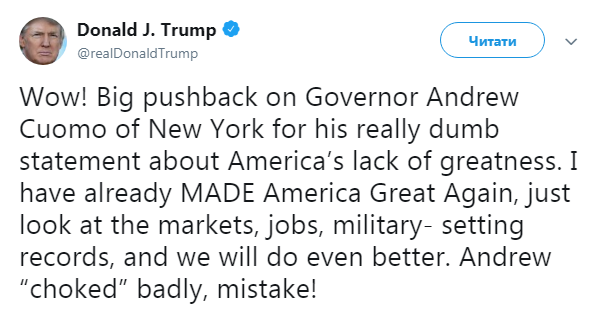 Трамп назвал выполненной задачу по возвращению величия Америке