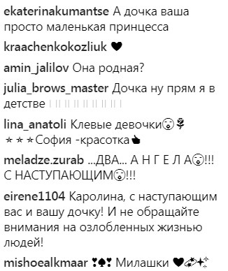 "Незабываемое удовольствие": Лорак показала, как развлекается без мужа
