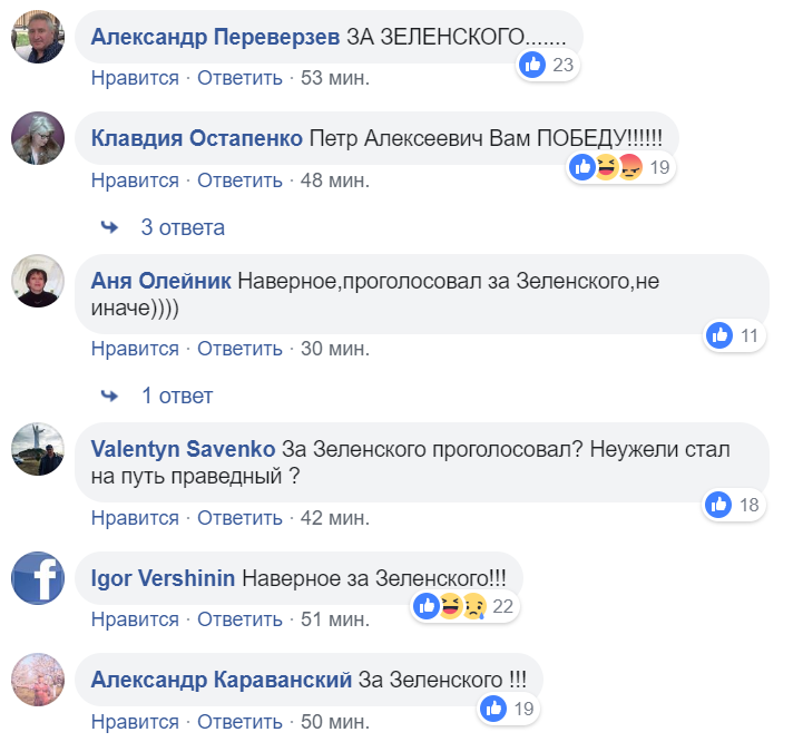Неожиданно: яркая реакция сети на голосование Порошенко в Киеве
