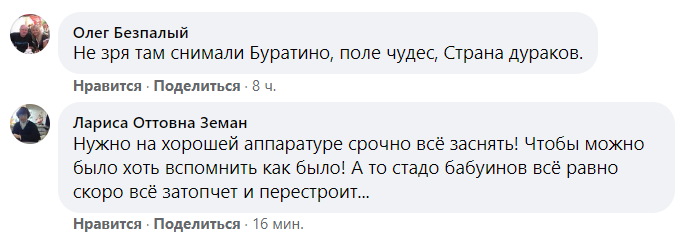 Окупанти хочуть "поліпшити" найдавніше скарб Херсонеса: мережа в люті