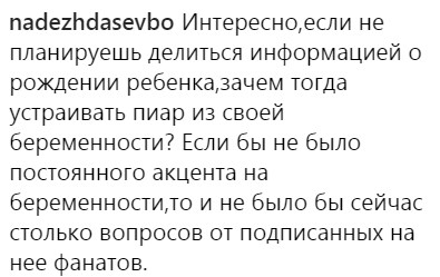 "Регина, где новости о сыне?!": фанаты штурмуют страницу Тодоренко