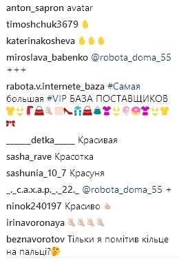 "Мастер сфоткал": Каменских заинтриговала появлением обручального кольца