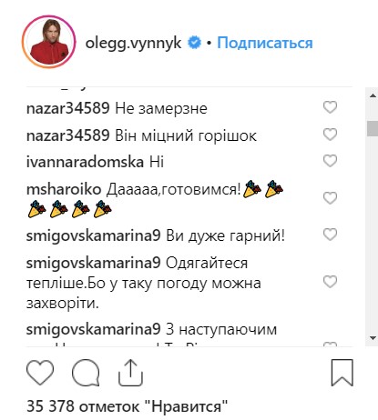 "Крепкий орешек": Олег Винник в снегу похвастался мускулатурой