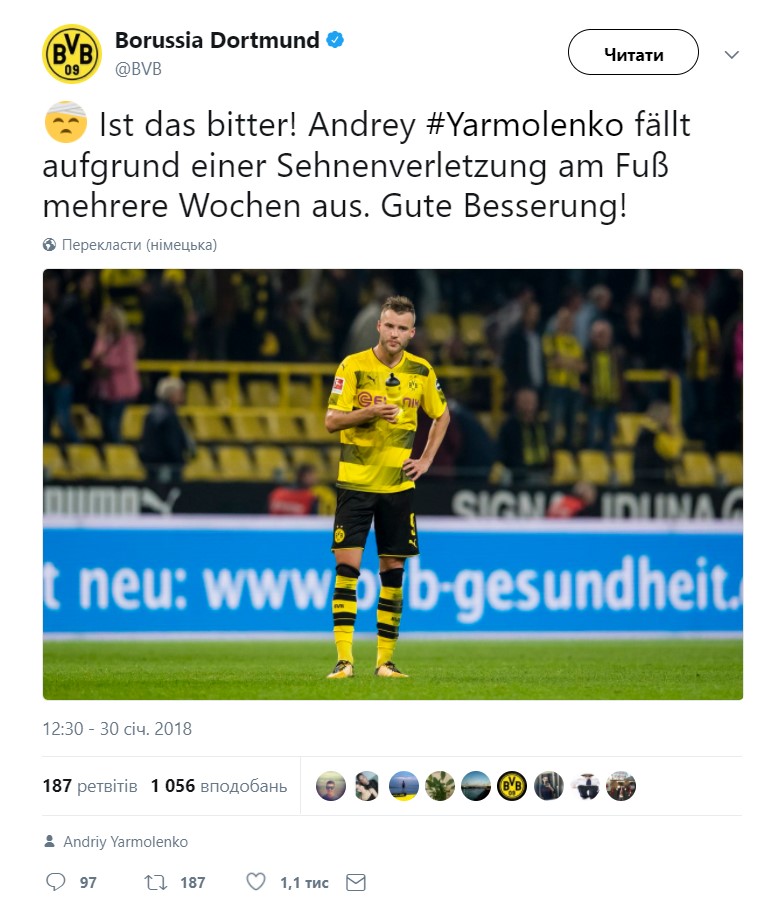 &quot;Боруссія&quot; Д на кілька тижнів втратила Ярмоленка