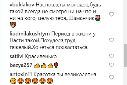 &quot;Затьмарила сонце&quot;: Каменських на пляжі похвалилася ідеальною фігурою